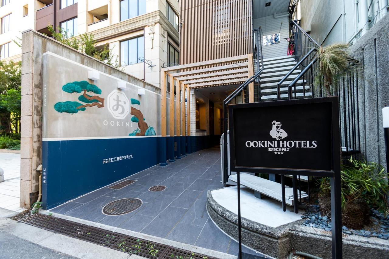 Ookini Hotels Shinsaibashi Sennencho Apartment Osaka Ngoại thất bức ảnh
